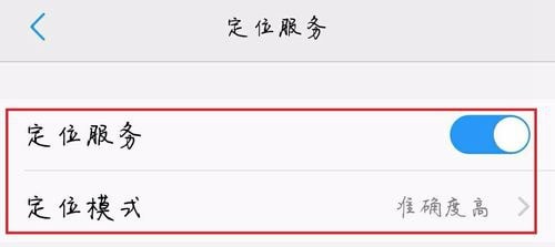 手机导航信号弱如何调整？手机导航信号弱解决攻略介绍！