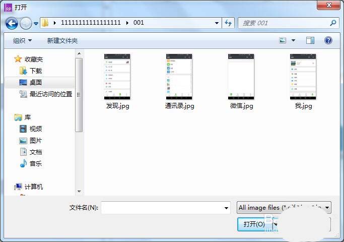 Axure rp设计微信交互界面的具体操作步骤