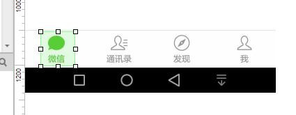 Axure rp设计微信交互界面的具体操作步骤