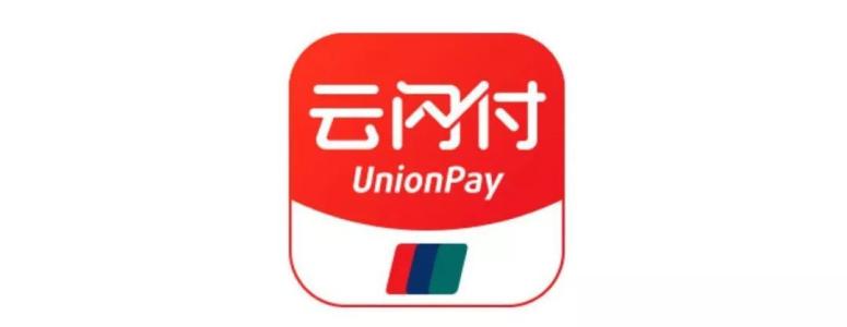 云闪付中转账到银行卡具体流程介绍