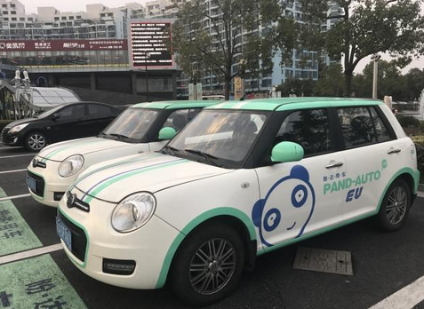 盼达用车的具体详情介绍
