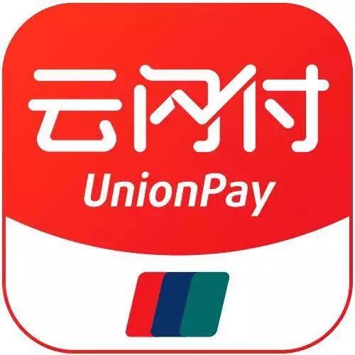云闪付中实名认证具体操作流程