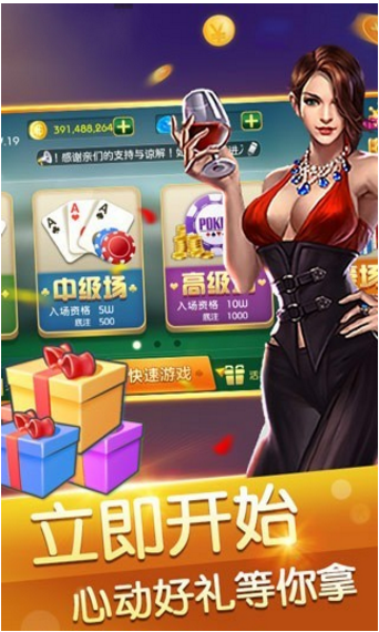 JJ 斗地主：铸就棋牌辉煌 严禁赌博开元棋牌- 开元APP下载- 官方网站