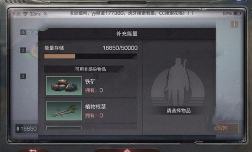 明日之后无人机补给要什么？无人机补给方法介绍