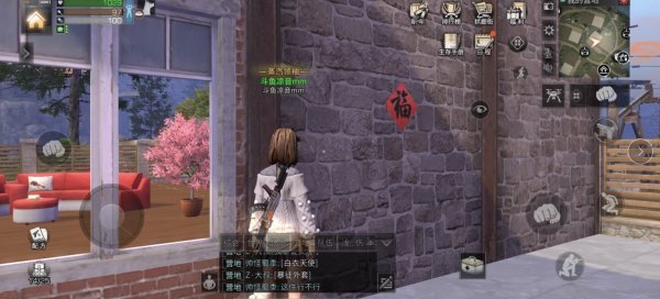 明日之后新春家具效果展示