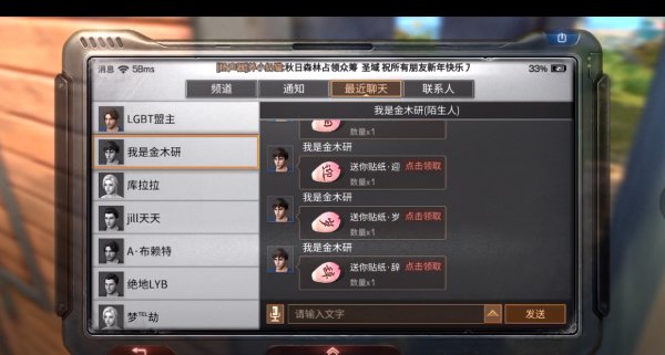 明日之后辞旧迎新活动怎么完成