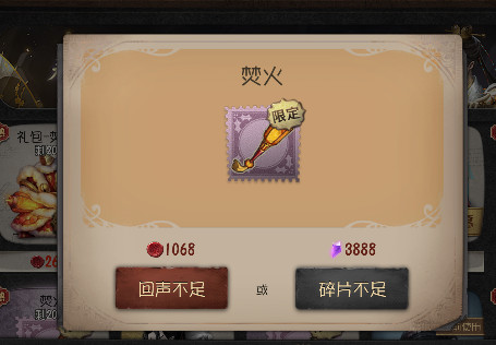 第五人格慈善家春节限定挂件游戏特效一览