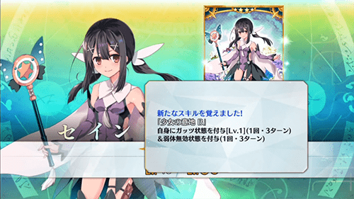 FGO美游突破要什么材料？美游灵基突破技能材料一览