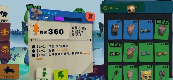 Solo Knight新手怎么通关 新手通关攻略