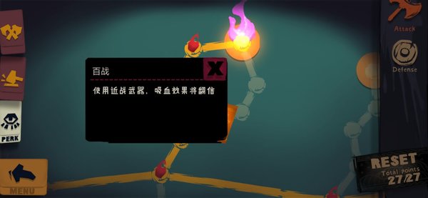 Solo Knight新手怎么通关 新手通关攻略