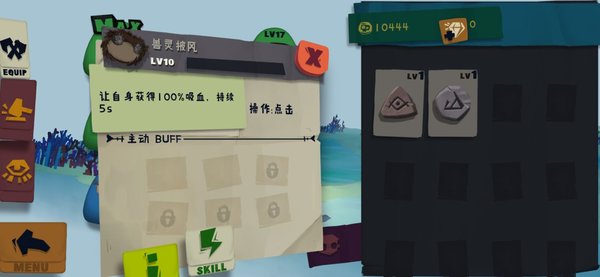 Solo Knight新手怎么通关 新手通关攻略