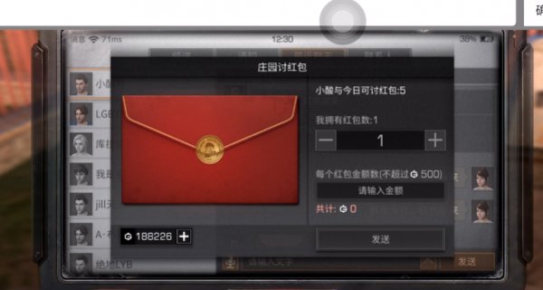 明日之后拜年任务怎么做