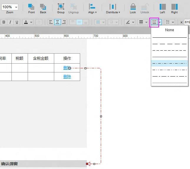 Axure中流程图添加连接线的具体方法介绍