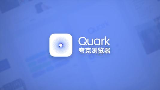 夸克浏览器如何翻译网页？ 夸克浏览器网页内容翻译教程解答！