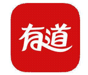 网易有道词典如何翻译文言文？ 网易有道词典翻译文言文教程解答！