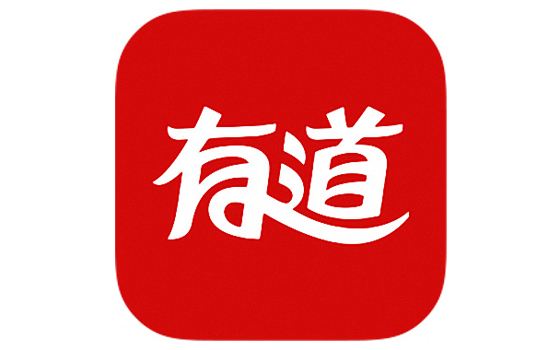 有道词典中如何使用图解词典功能 使用图解词典功能使用方法