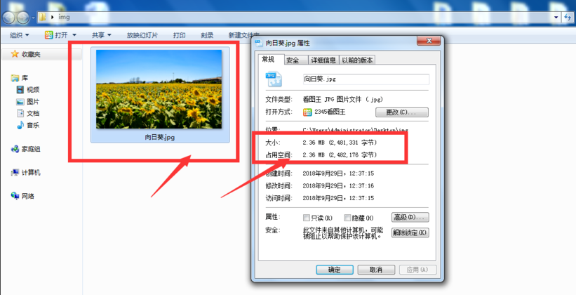 使用fireworks迅速调整图片大小的具体操作流程