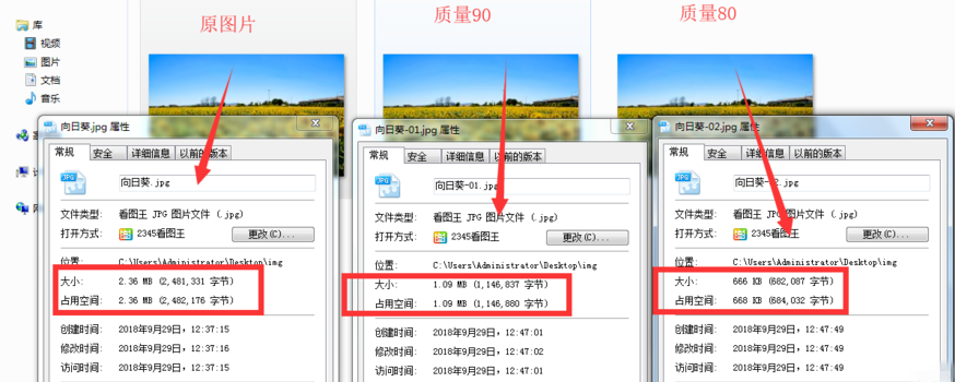 使用fireworks迅速调整图片大小的具体操作流程