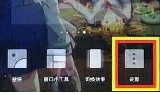 荣耀畅玩8a中将负一屏关掉的具体操作步骤