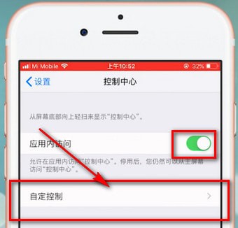 苹果6手机中录屏的详细操作流程