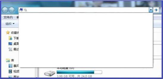 win7电脑中将地址栏记录删除的具体操作步骤