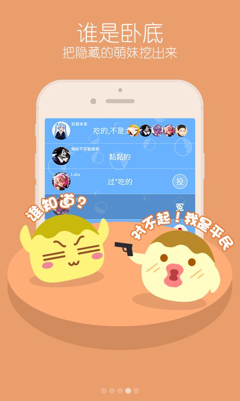 丸子APP怎么将游戏音效关掉？ 丸子APP关掉游戏音效教程解答！