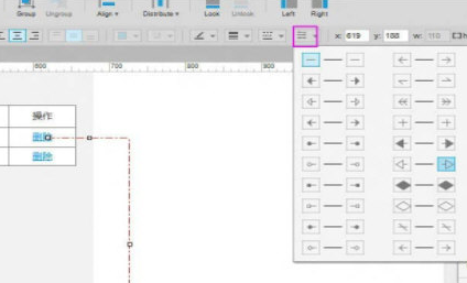 使用Axure绘画出流程图箭头的具体操作方法