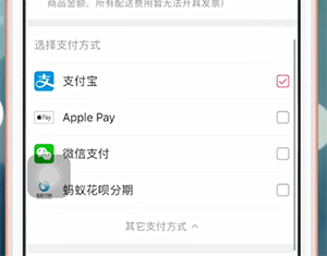 大麦网app中付款的具体操作流程