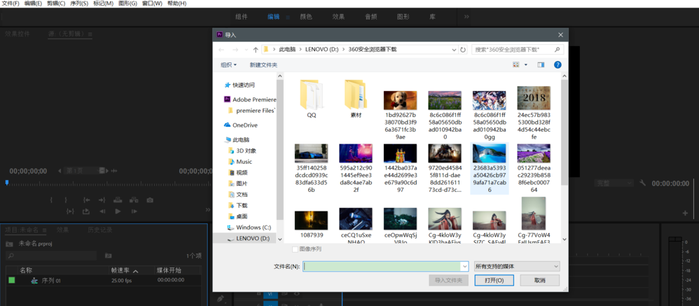 Premiere制作出音频回声效果的具体操作流程