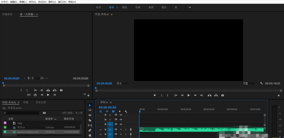 Premiere制作出音频回声效果的具体操作流程