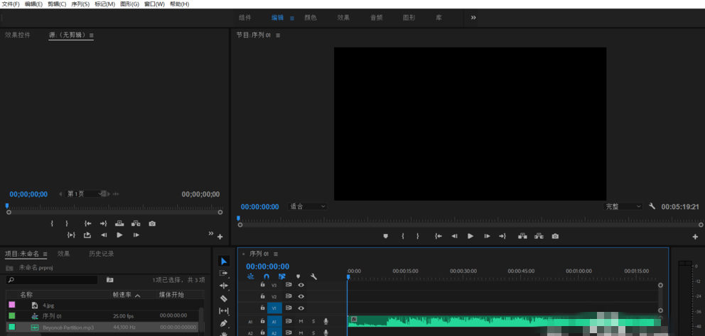 Premiere制作出音频回声效果的具体操作流程