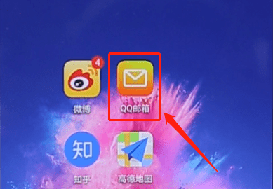 QQ邮箱如何屏蔽广告邮件 QQ邮箱屏蔽广告邮件教程