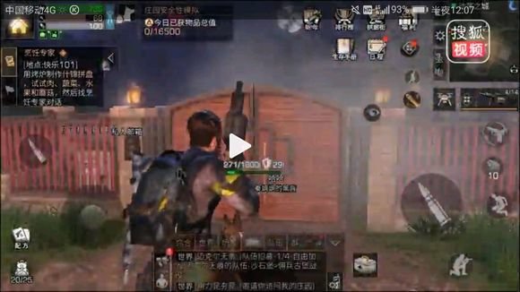 明日之后怎么打对面拿榴弹炮的？PVP榴弹炮应对技巧