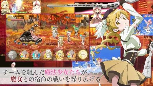 魔法纪录好不好玩？魔法纪录魔法少女小圆外传玩法简介