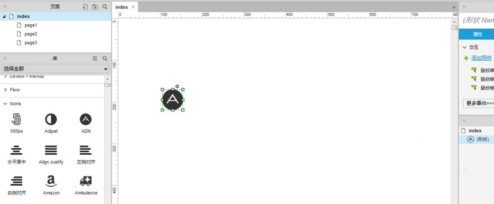 Axure RP 8使用Icons图标组件设计UI的具体操作步骤