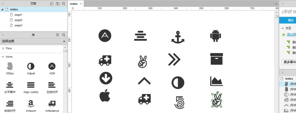 Axure RP 8使用Icons图标组件设计UI的具体操作步骤