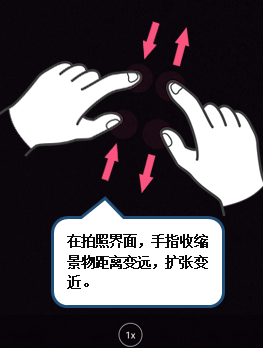 联想手机调整拍照远近距离的具体操作步骤