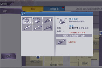 阿瑞斯病毒啤酒快速获取途径