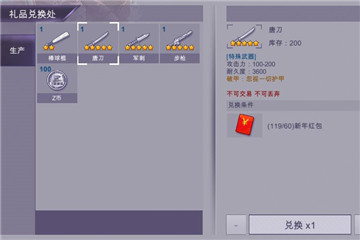 阿瑞斯病毒最终boss必过小技巧