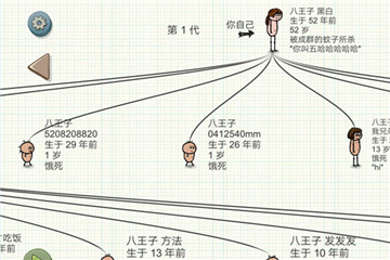 一小时人生诅咒有什么用?