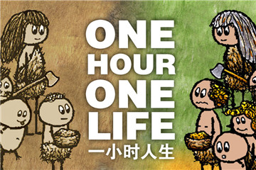一小时人生初期建家流程攻略