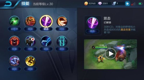 王者荣耀S14赵云怎么玩 S14赵云玩法解析