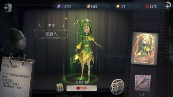 第五人格祭司传送洞机制解析