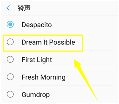 三星a9star中设置来电铃声的具体操作过程