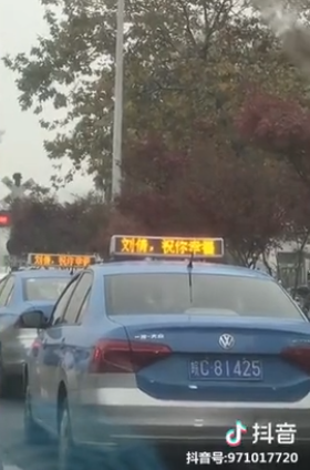 抖音刘倩祝你幸福是什么梗？抖音刘倩祝你幸福详情介绍！