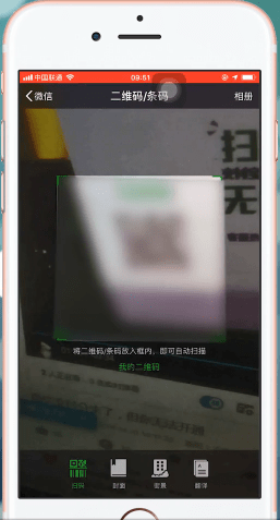 微信中开通支付分的具体操作方法