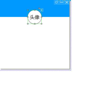 使用axure设计出QQ登录界面交互效果的具体操作方法