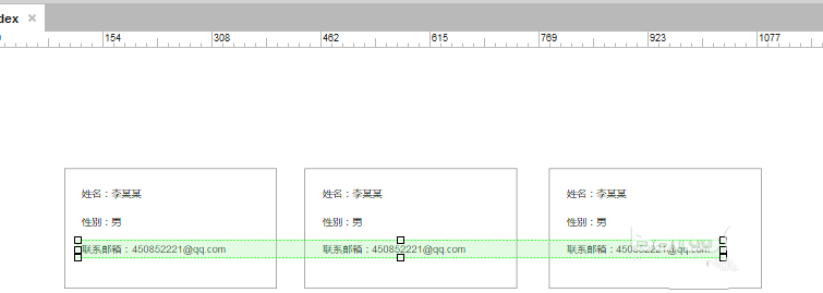 Axure中使用热区的具体操作步骤