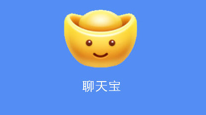 聊天宝中购物的具体操作流程