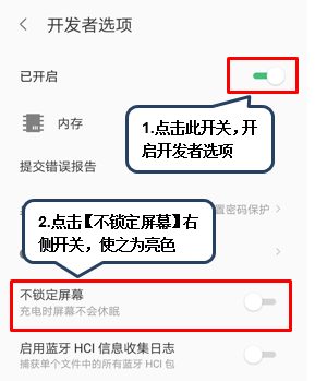 联想手机中找到开发者选项的具体操作步骤